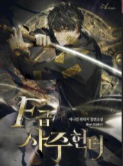 Bìa truyện Thợ Săn Số Mệnh Cấp F