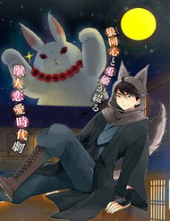 Bìa truyện Rikka Kitan