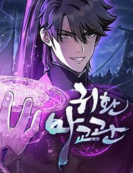 Bìa truyện Ma Giáo Quan Quy Hoàn