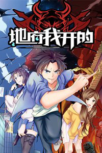 Bìa truyện Địa Ngục Này Ta Mở Ra Đấy