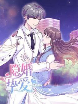 Bìa truyện Tổng Tài, Tránh Xa Tôi Ra