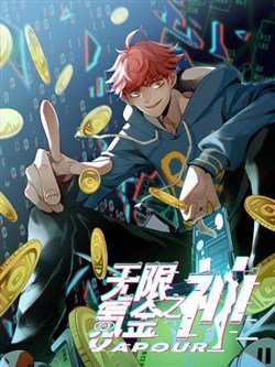 Bìa truyện Vô Hạn Khắc Kim Chi Thần