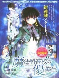 Bìa truyện Trường Trung Học Pháp Thuật