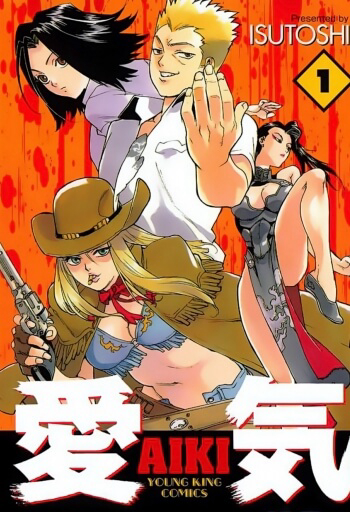 Bìa truyện Aiki
