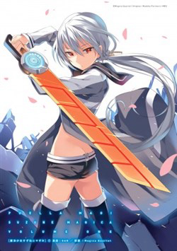 Bìa truyện Puella Magi Suzune Magica