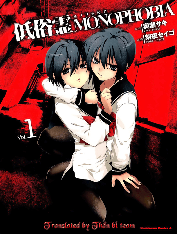 Bìa truyện Teizokurei Monophobia