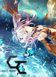 Bìa truyện Guilty Crown