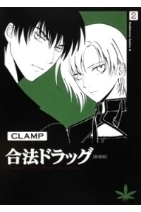 Bìa truyện Drug and Drop