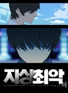 Bìa truyện Nowhere Boy