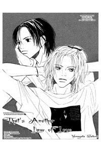 Bìa truyện That's another law of love