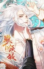 Bìa truyện Điện Hạ Khuynh Thành