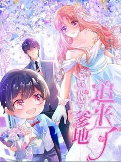 Bìa truyện Mami Mau Chạy - Daddy Đuổi Tới Rồi