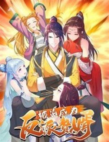 Bìa truyện Người Ở Rể Bị Ép Thành Phản Diện