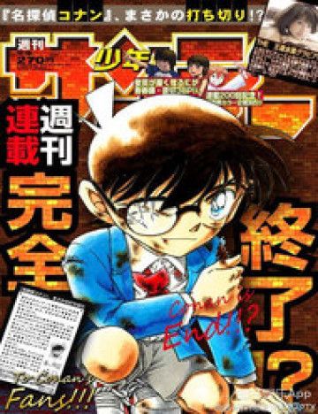 Bìa truyện Thám Tử Conan