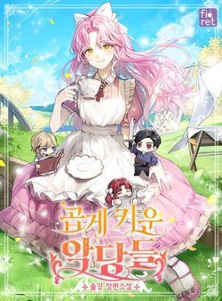 Bìa truyện Nhân vật phản diện được tôi nuôi dưỡng tốt