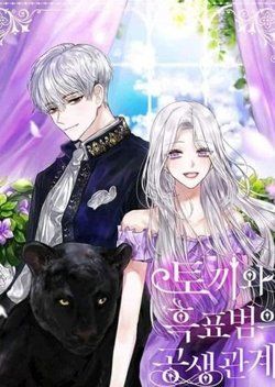 Bìa truyện Mối Liên Kết Giữa Báo Đen Và Bé Thỏ