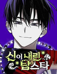 Bìa truyện Ngôi Sao Đỉnh Lưu