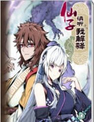 Bìa truyện Tiên Tử, Hãy Nghe Ta Giải Thích