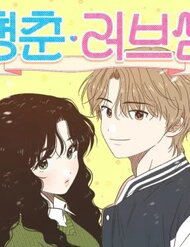 Bìa truyện Seasons Of Lovesome